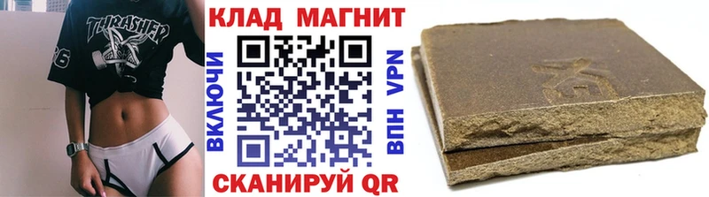 Купить закладку Краснокаменск ГАШ Канабис А ПВП МЕФ