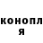 Кодеин напиток Lean (лин) San Sousouna