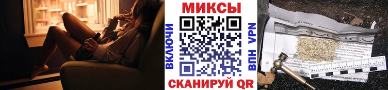 БУТИРАТ бутик  Краснокаменск 