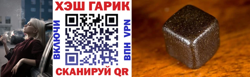 кракен зеркало  Краснокаменск  Гашиш hashish 
