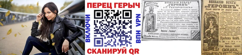 Героин афганец  наркота  blacksprut рабочий сайт  Краснокаменск 