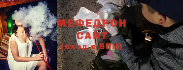 марихуана Белокуриха