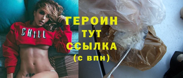 марихуана Белокуриха
