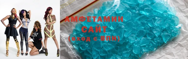 меф VHQ Белоозёрский