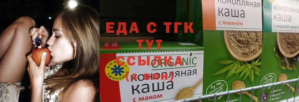 марихуана Белокуриха