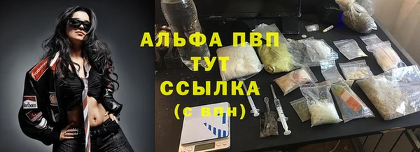 марихуана Белокуриха