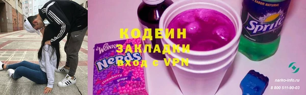меф VHQ Белоозёрский