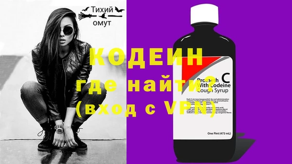меф VHQ Белоозёрский