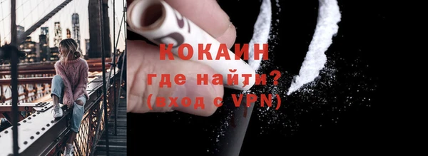 марихуана Белокуриха