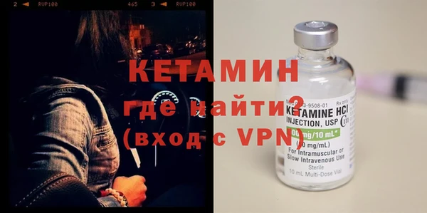 меф VHQ Белоозёрский