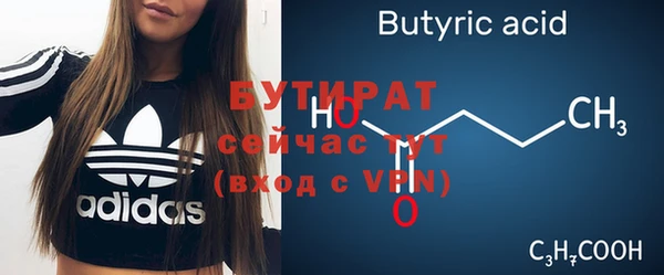 меф VHQ Белоозёрский