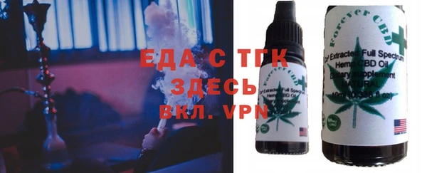 меф VHQ Белоозёрский