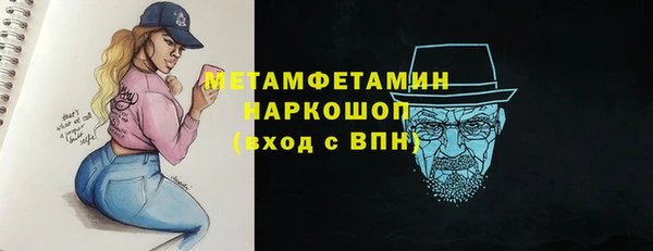 марихуана Белокуриха