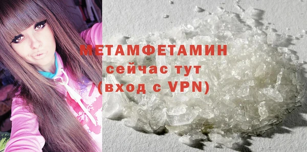 твердый Беломорск