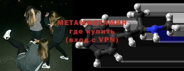 меф VHQ Белоозёрский