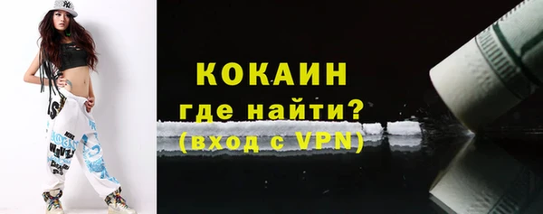 меф VHQ Белоозёрский