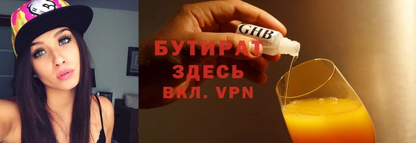 твердый Беломорск
