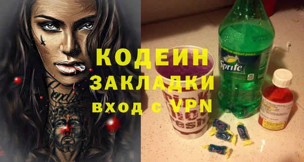 меф VHQ Белоозёрский
