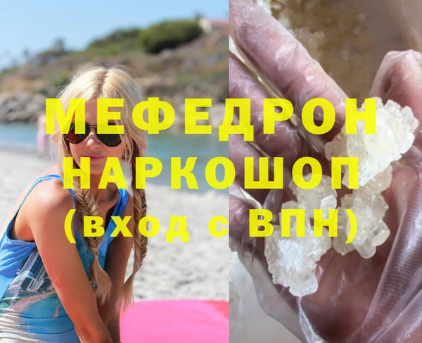 твердый Беломорск