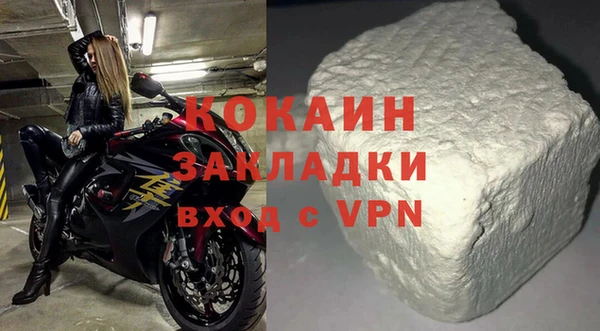 твердый Беломорск