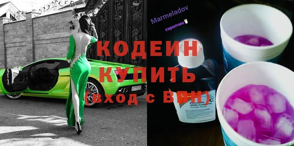 меф VHQ Белоозёрский