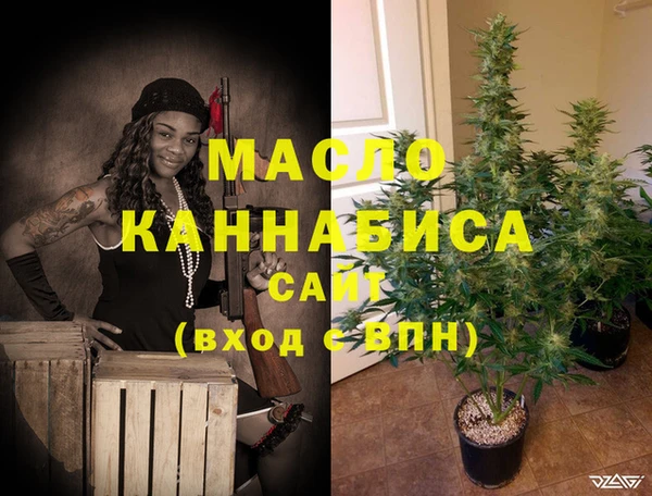 марихуана Белокуриха