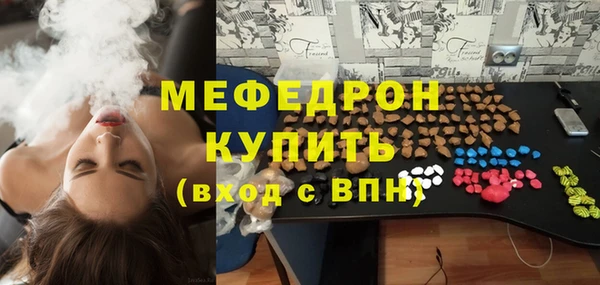 меф VHQ Белоозёрский