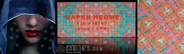 меф VHQ Белоозёрский