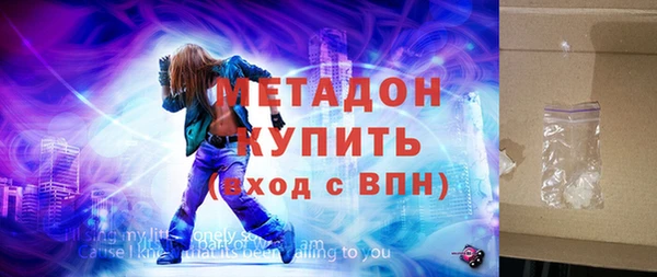 марихуана Белокуриха