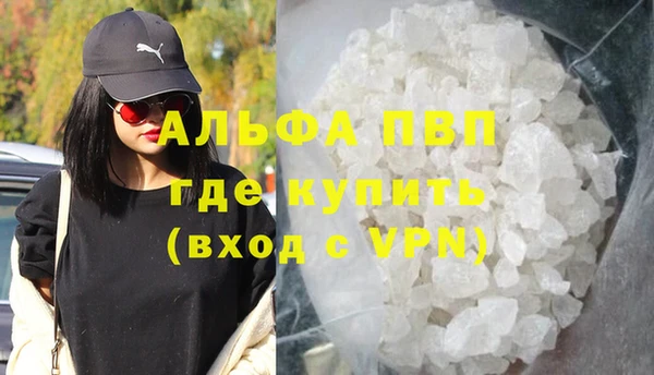 марихуана Белокуриха