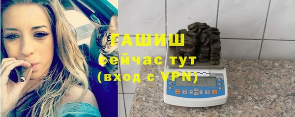 марихуана Белокуриха