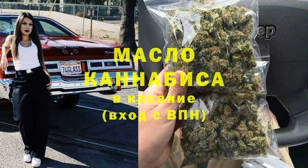 марихуана Белокуриха