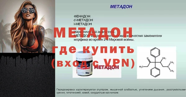 меф VHQ Белоозёрский