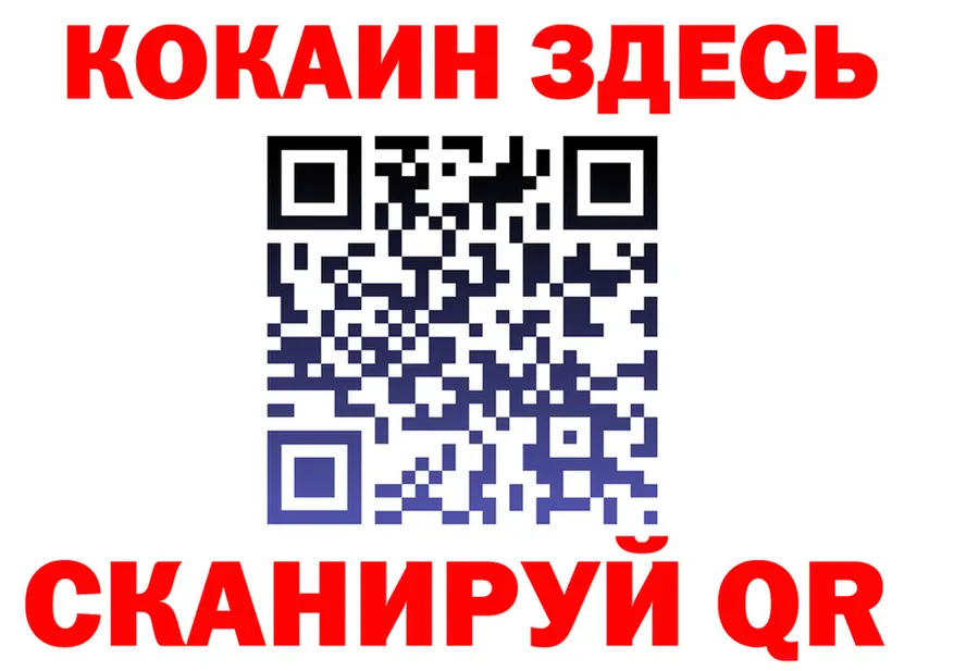 Cocaine FishScale tor shop blacksprut Краснокаменск