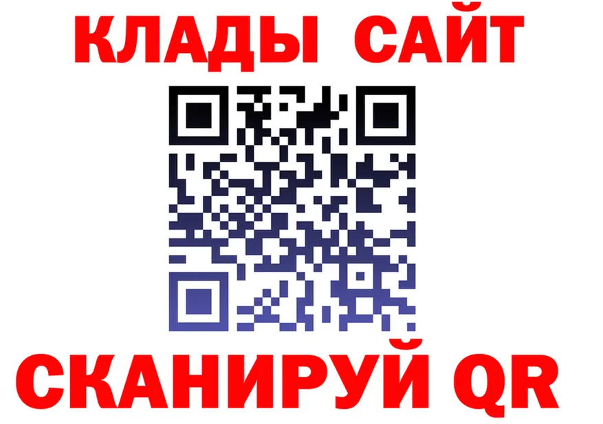 ГАШ Premium tor мориарти hydra Краснокаменск
