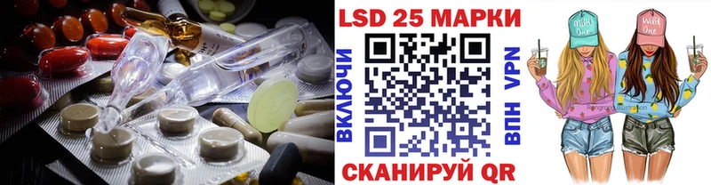 Лсд 25 экстази ecstasy ссылка на мегу сайт Краснокаменск как найти