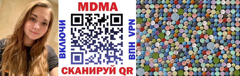 МДМА кристаллы  Краснокаменск 