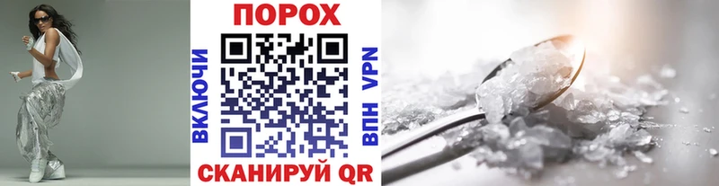 Метамфетамин Methamphetamine  Краснокаменск 