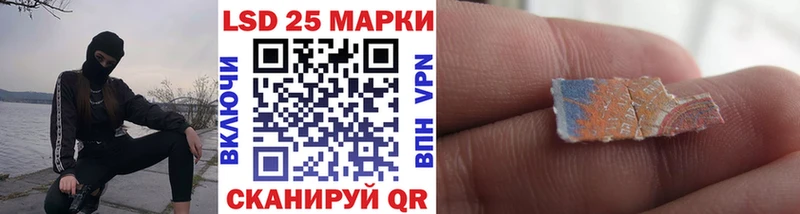 Наркотические марки 1500мкг  Краснокаменск 