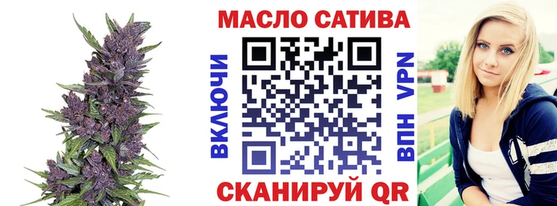Дистиллят ТГК жижа  цена наркотик  Краснокаменск 